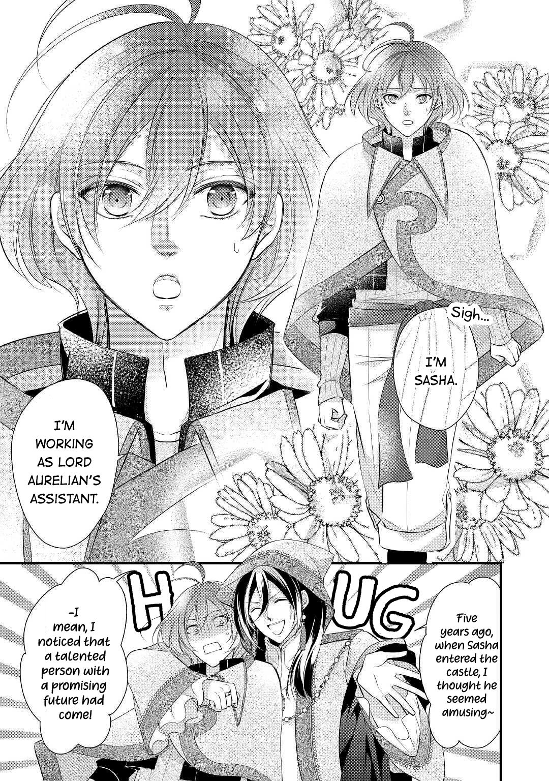 E-Rank Healer chapter 12 page 17