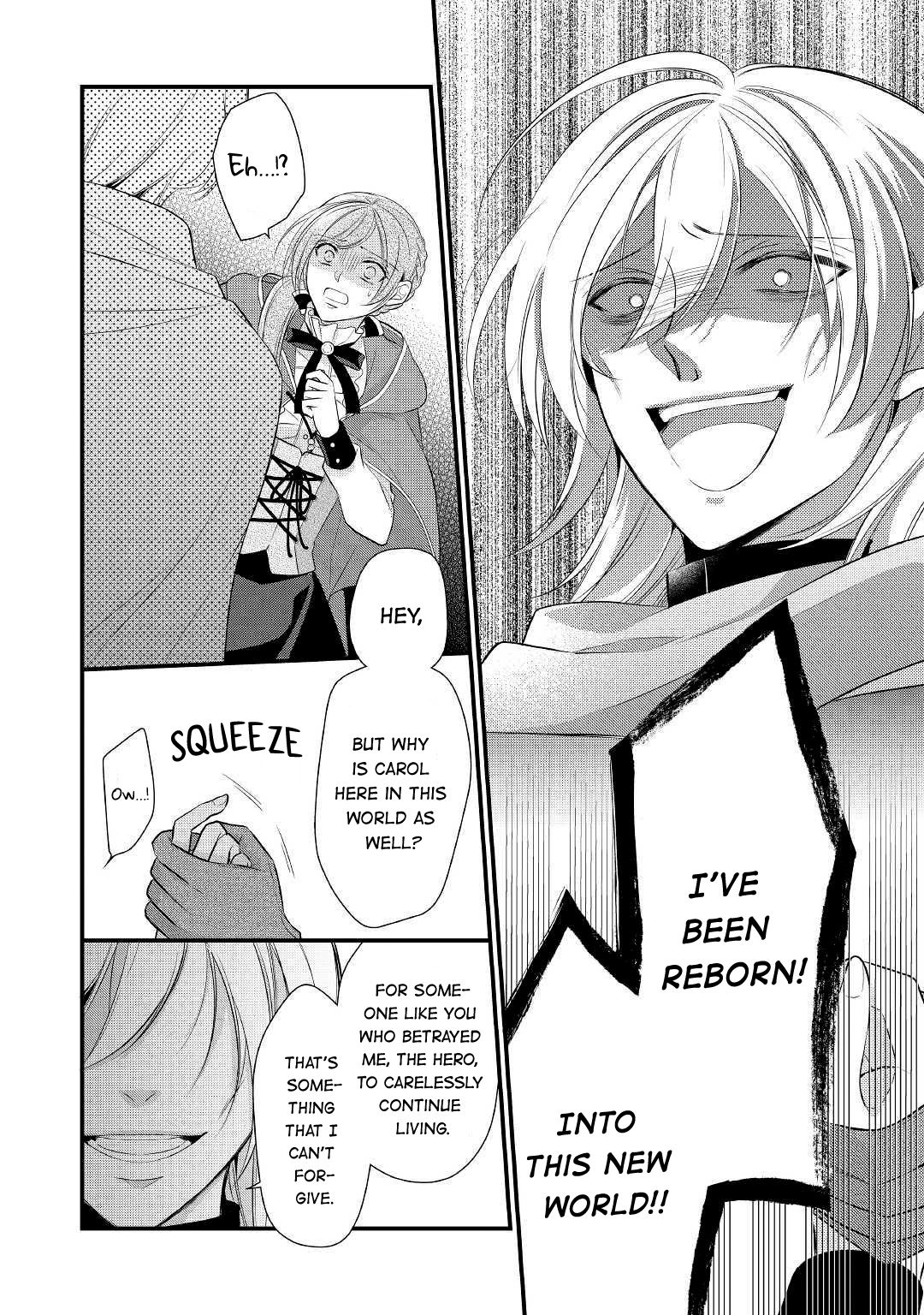 E-Rank Healer chapter 12 page 2