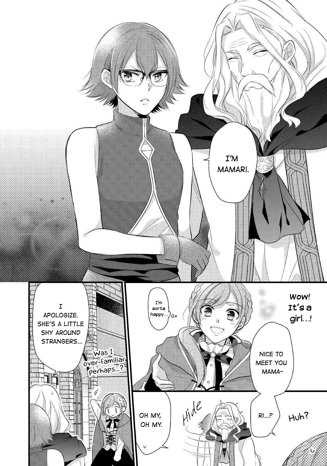 E-Rank Healer chapter 12 page 22