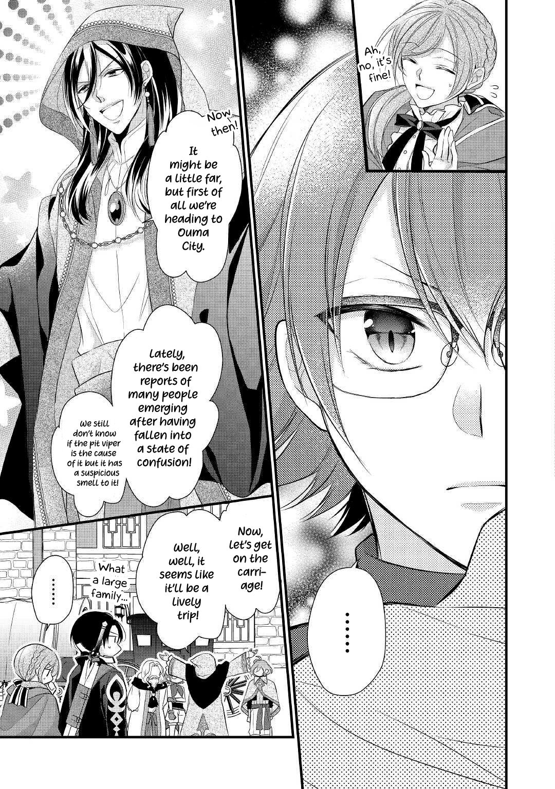 E-Rank Healer chapter 12 page 23