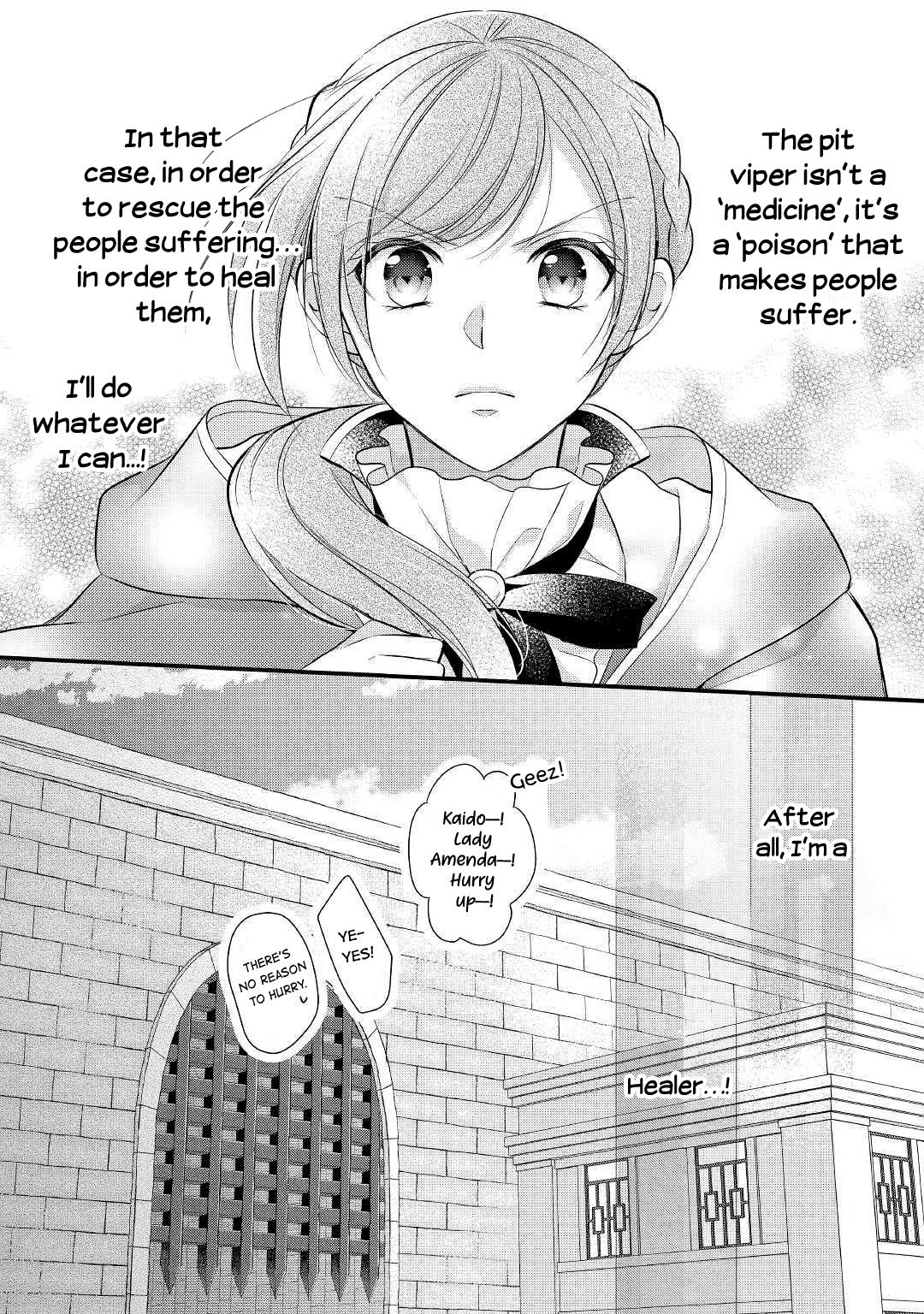 E-Rank Healer chapter 12 page 26