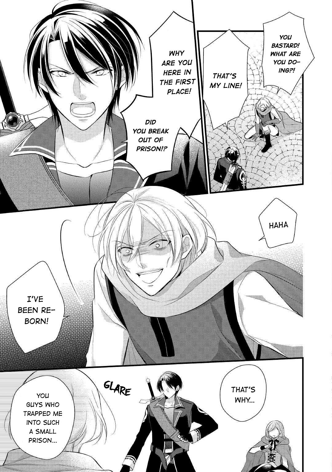 E-Rank Healer chapter 12 page 5