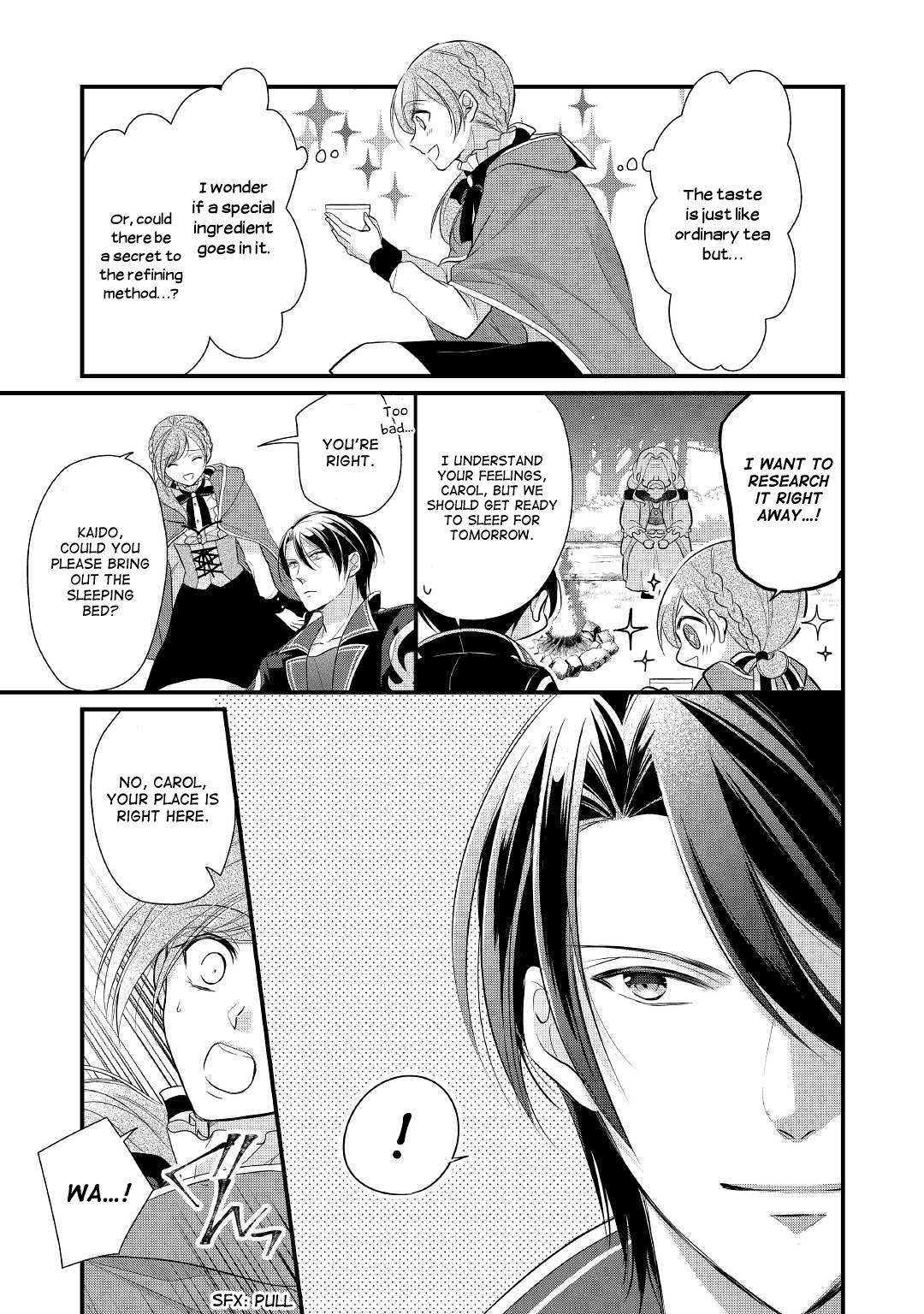 E-Rank Healer chapter 13 page 15