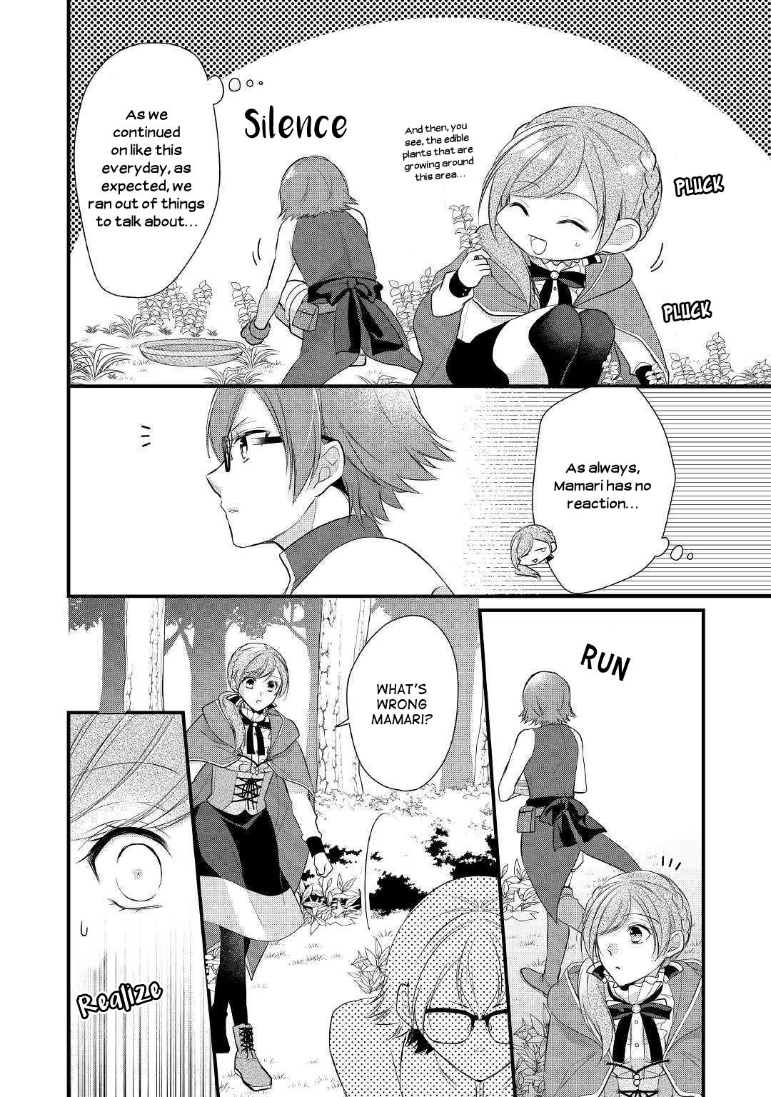 E-Rank Healer chapter 13 page 20