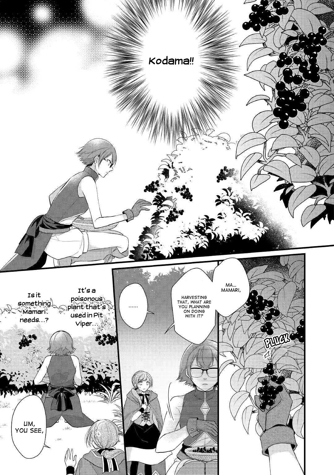 E-Rank Healer chapter 13 page 21