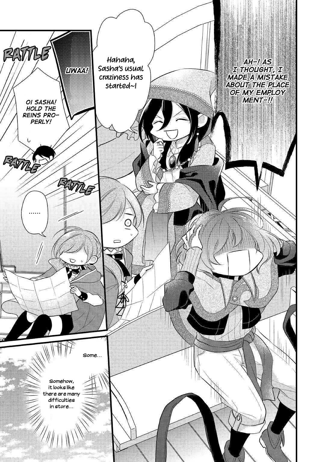 E-Rank Healer chapter 13 page 5