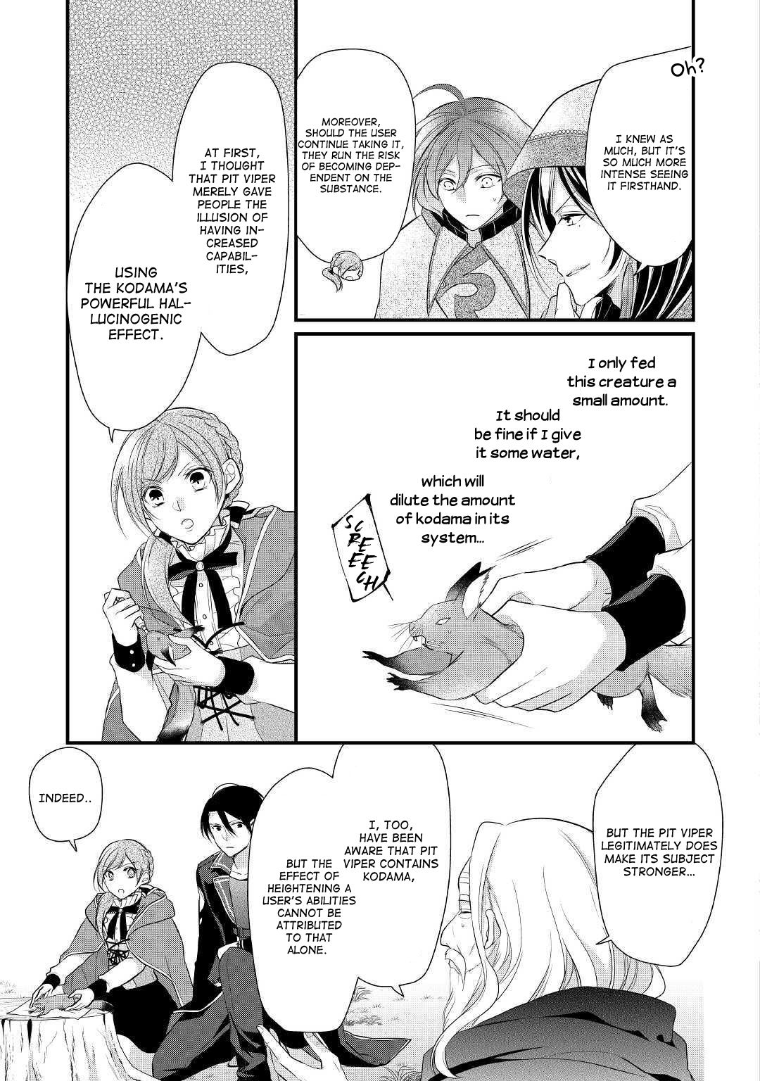 E-Rank Healer chapter 14 page 12