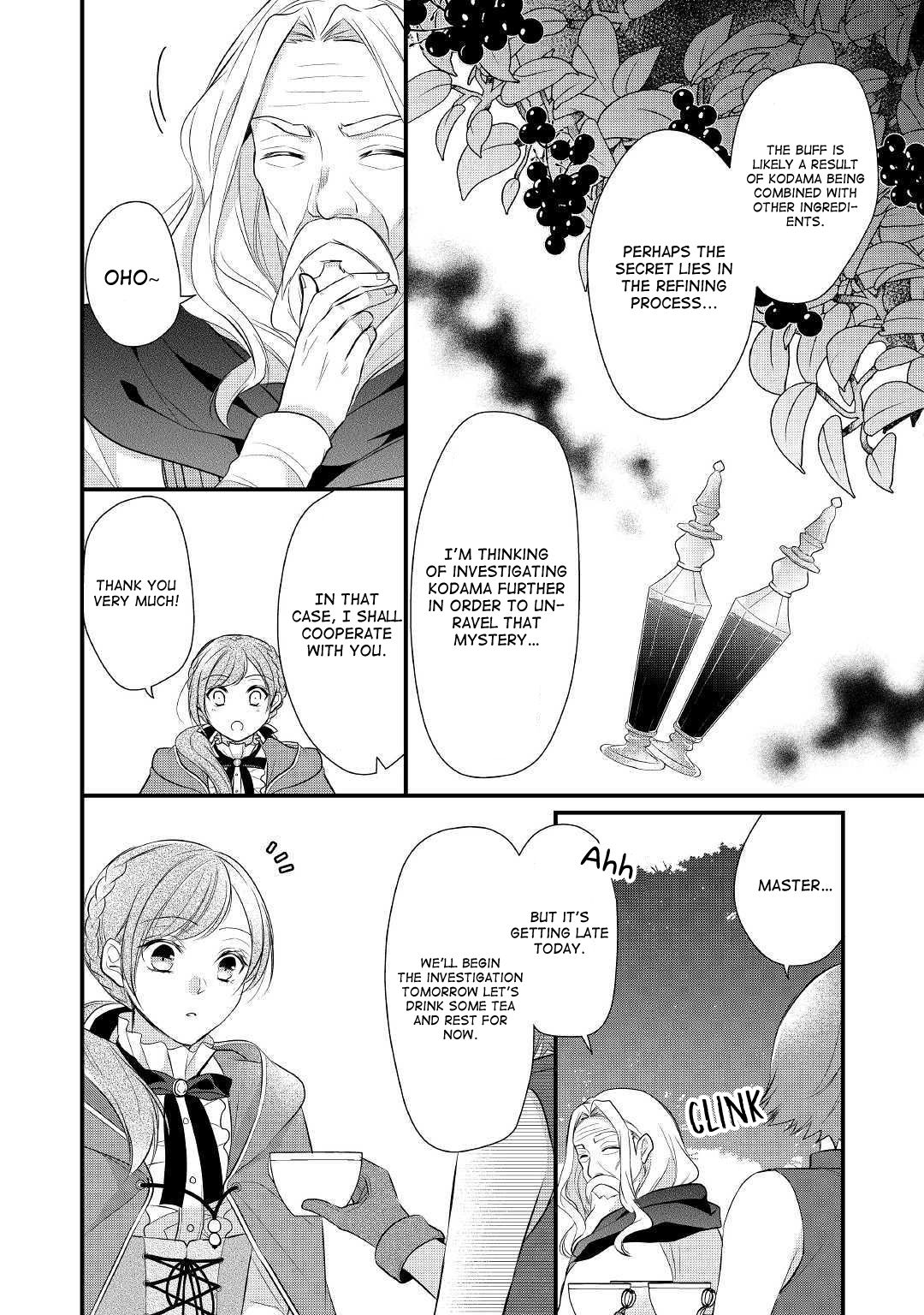 E-Rank Healer chapter 14 page 13