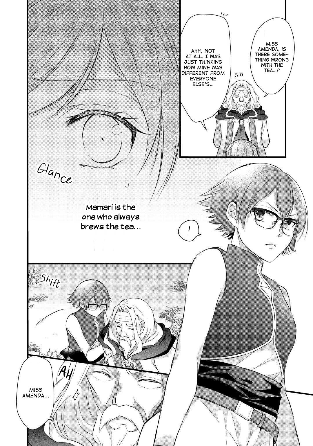 E-Rank Healer chapter 14 page 15