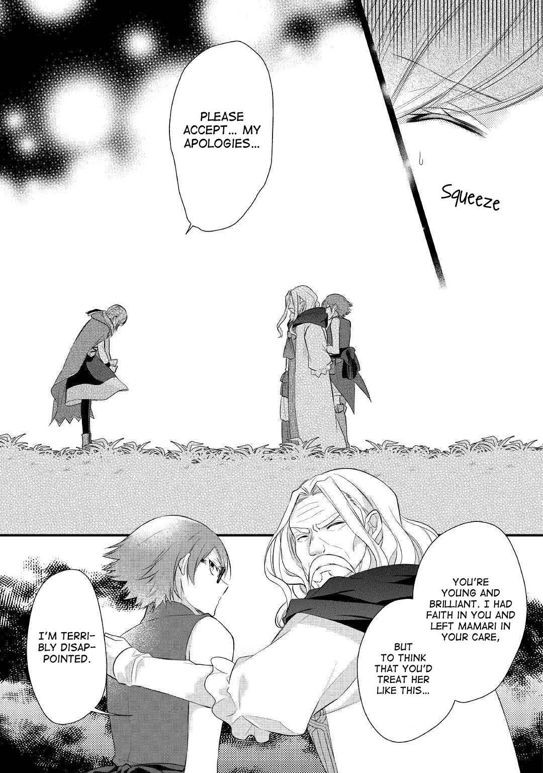 E-Rank Healer chapter 14 page 20