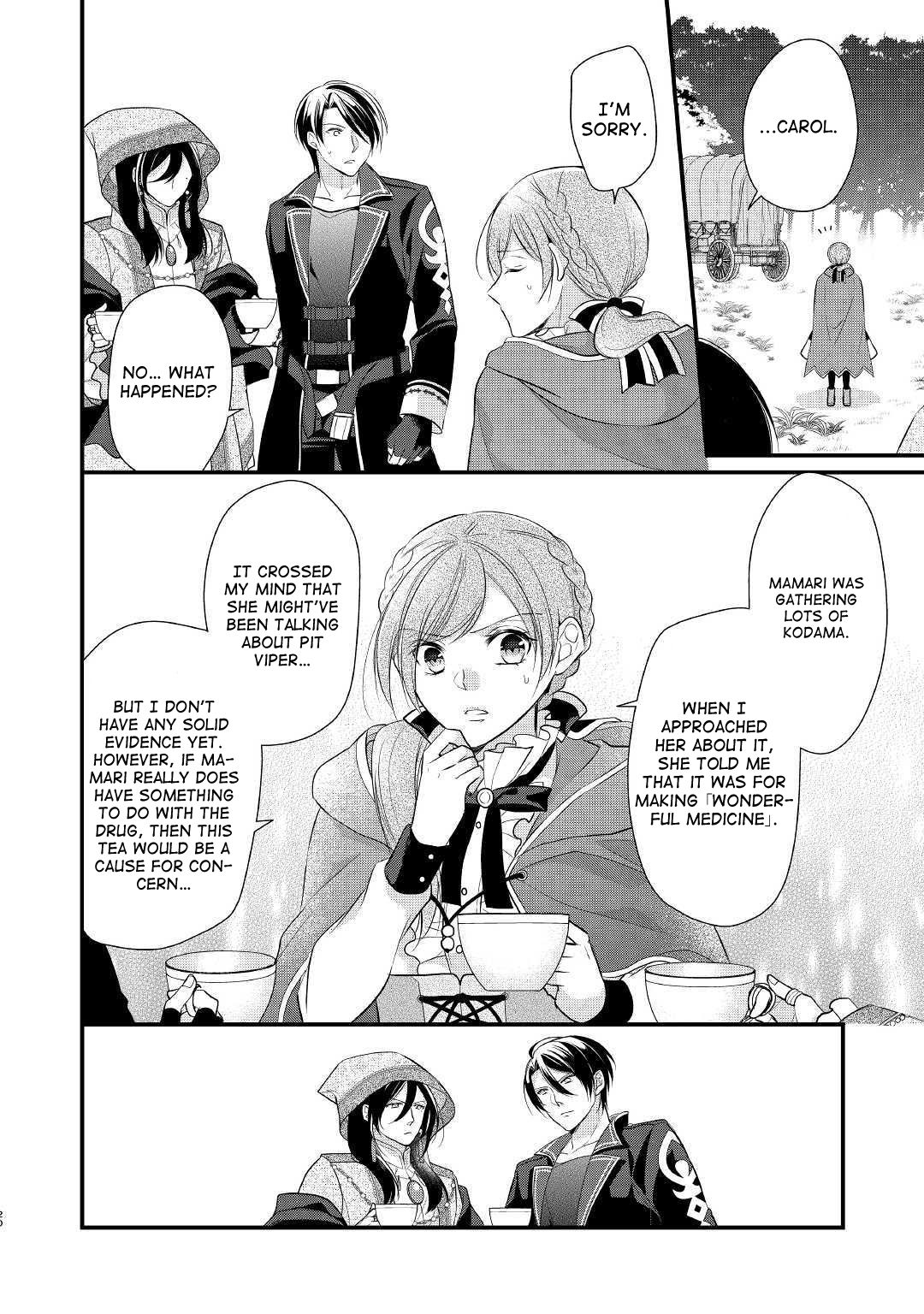 E-Rank Healer chapter 14 page 21