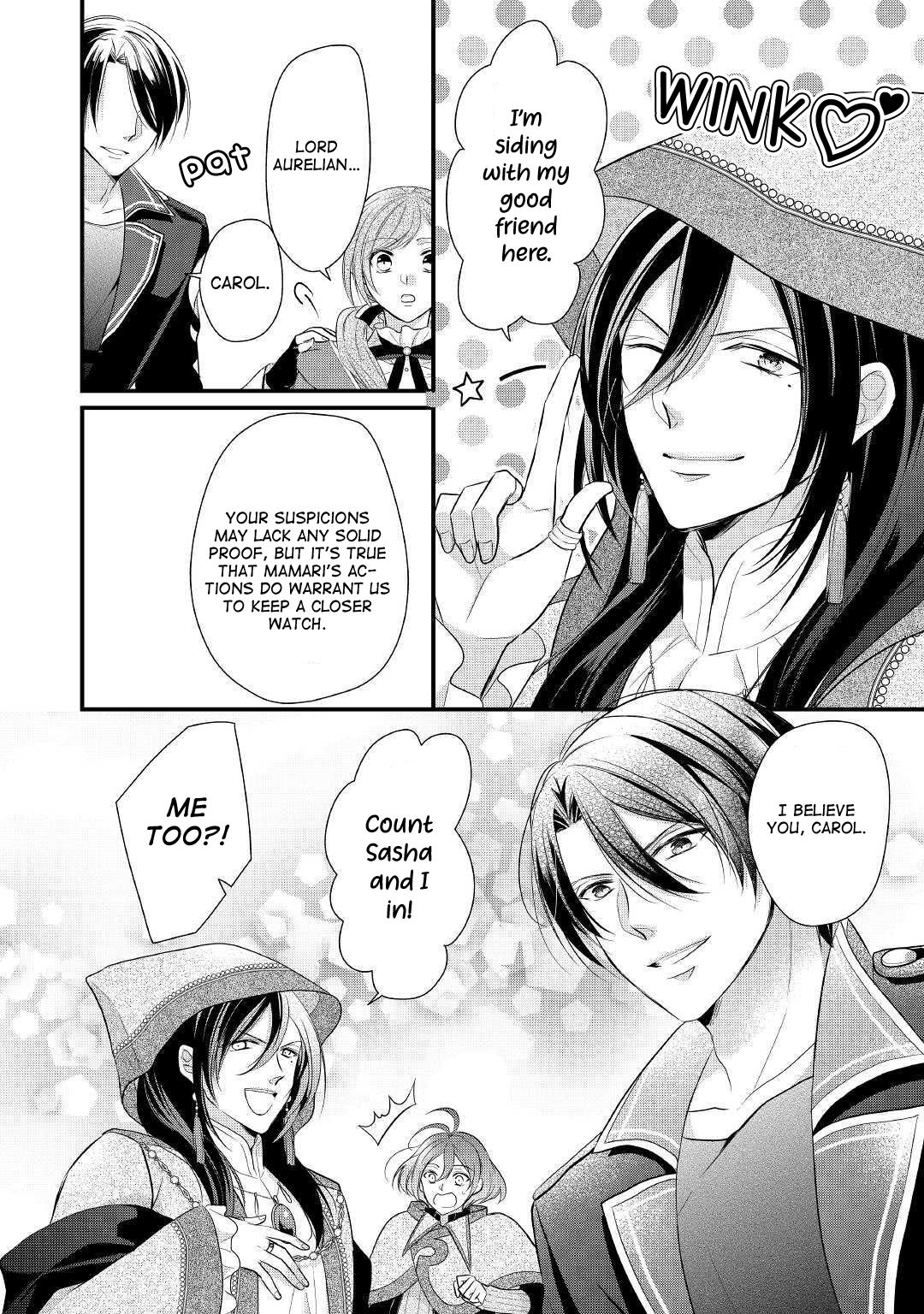 E-Rank Healer chapter 14 page 23