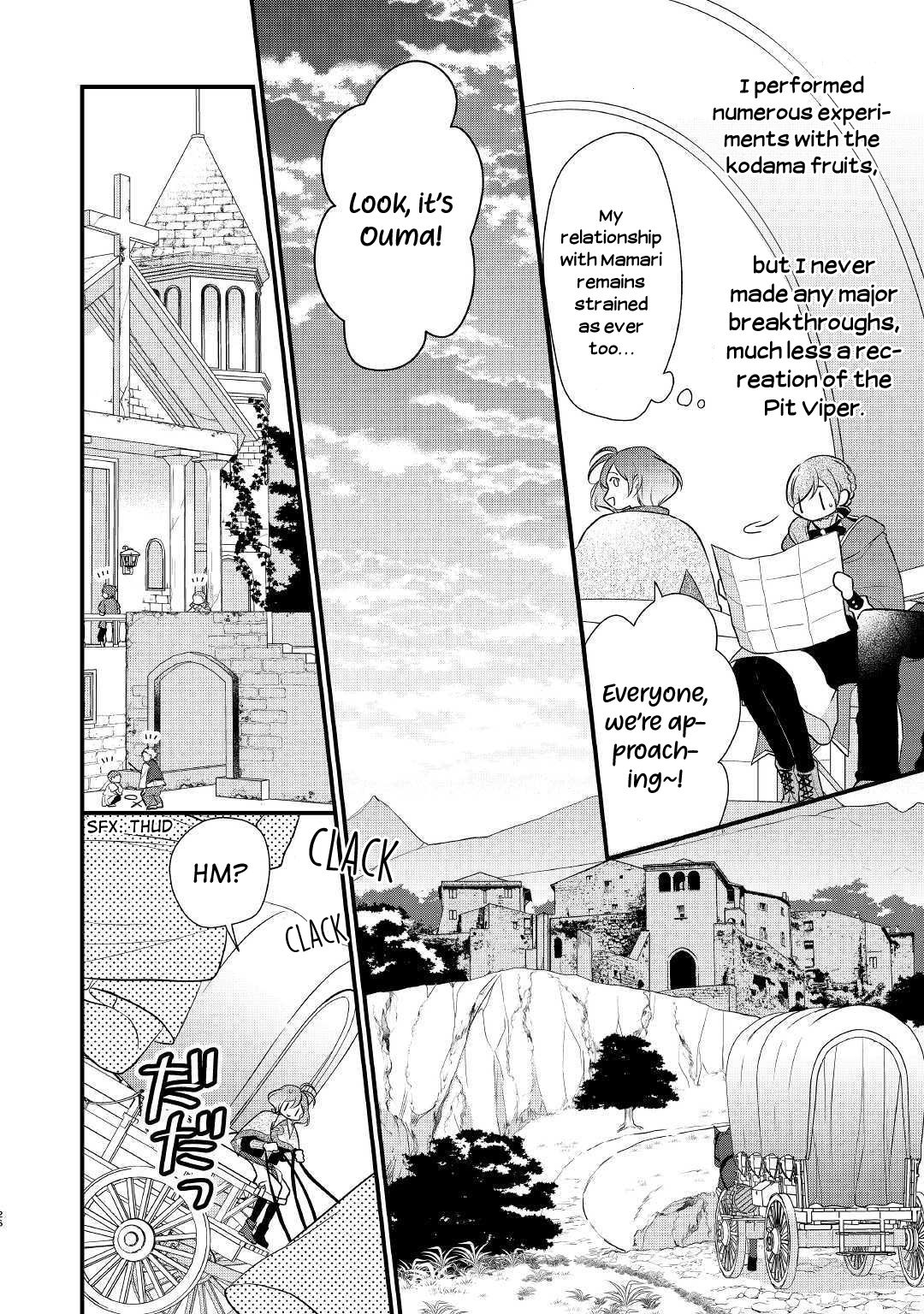 E-Rank Healer chapter 14 page 27