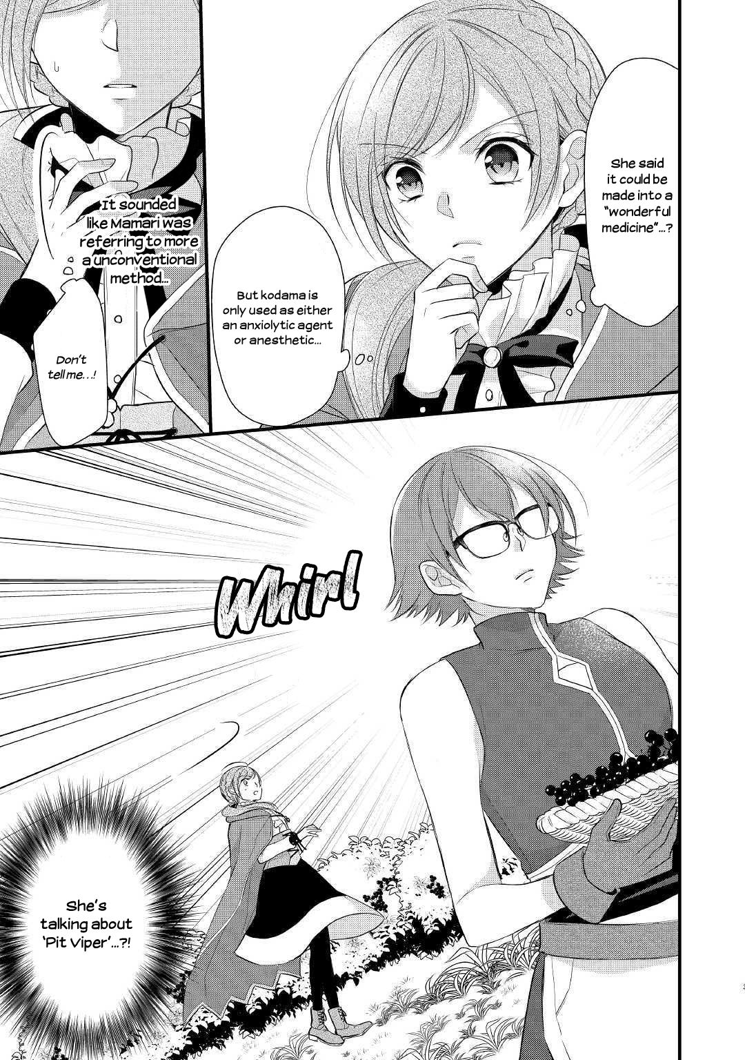 E-Rank Healer chapter 14 page 4