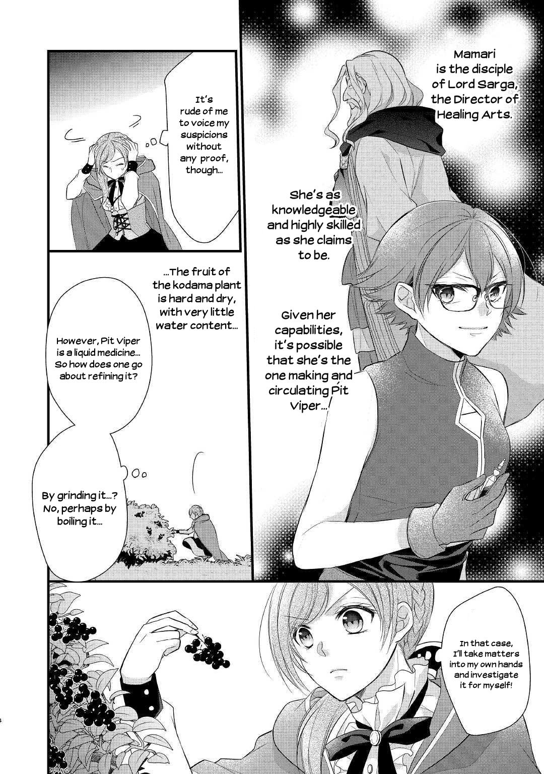 E-Rank Healer chapter 14 page 5