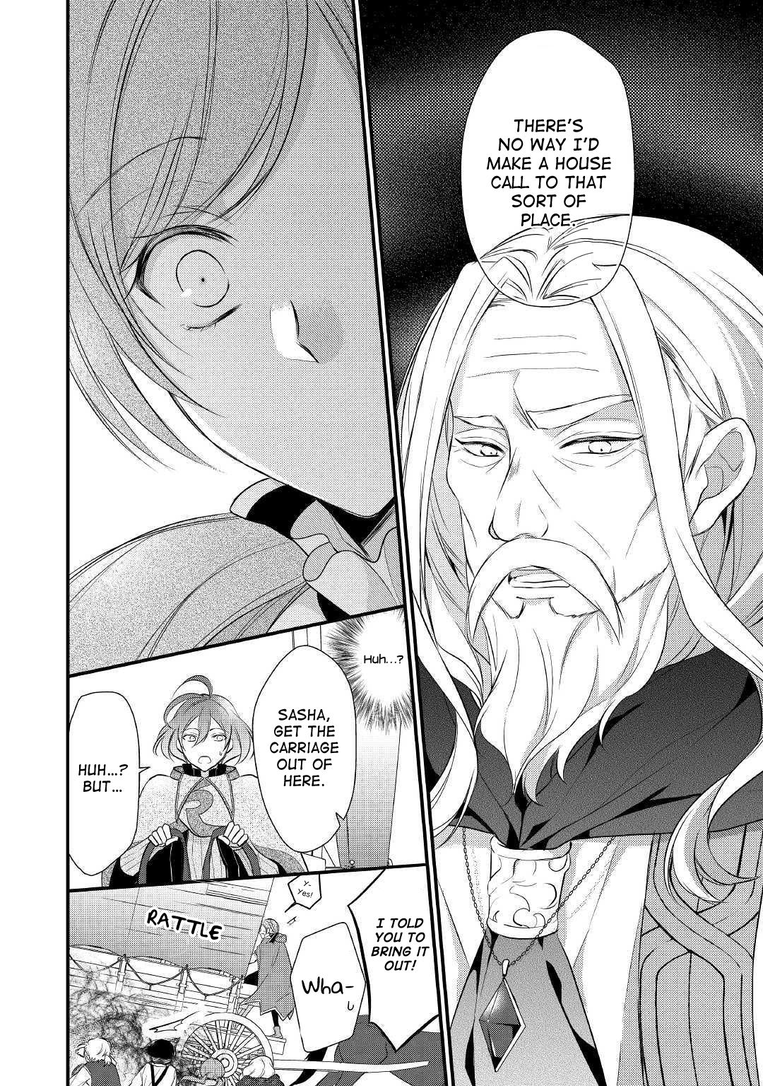 E-Rank Healer chapter 15 page 11