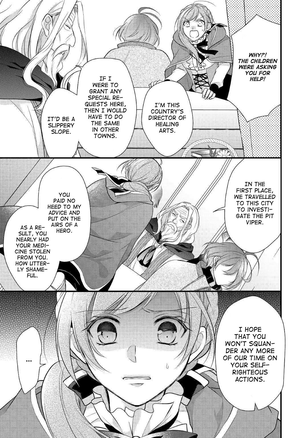 E-Rank Healer chapter 15 page 12