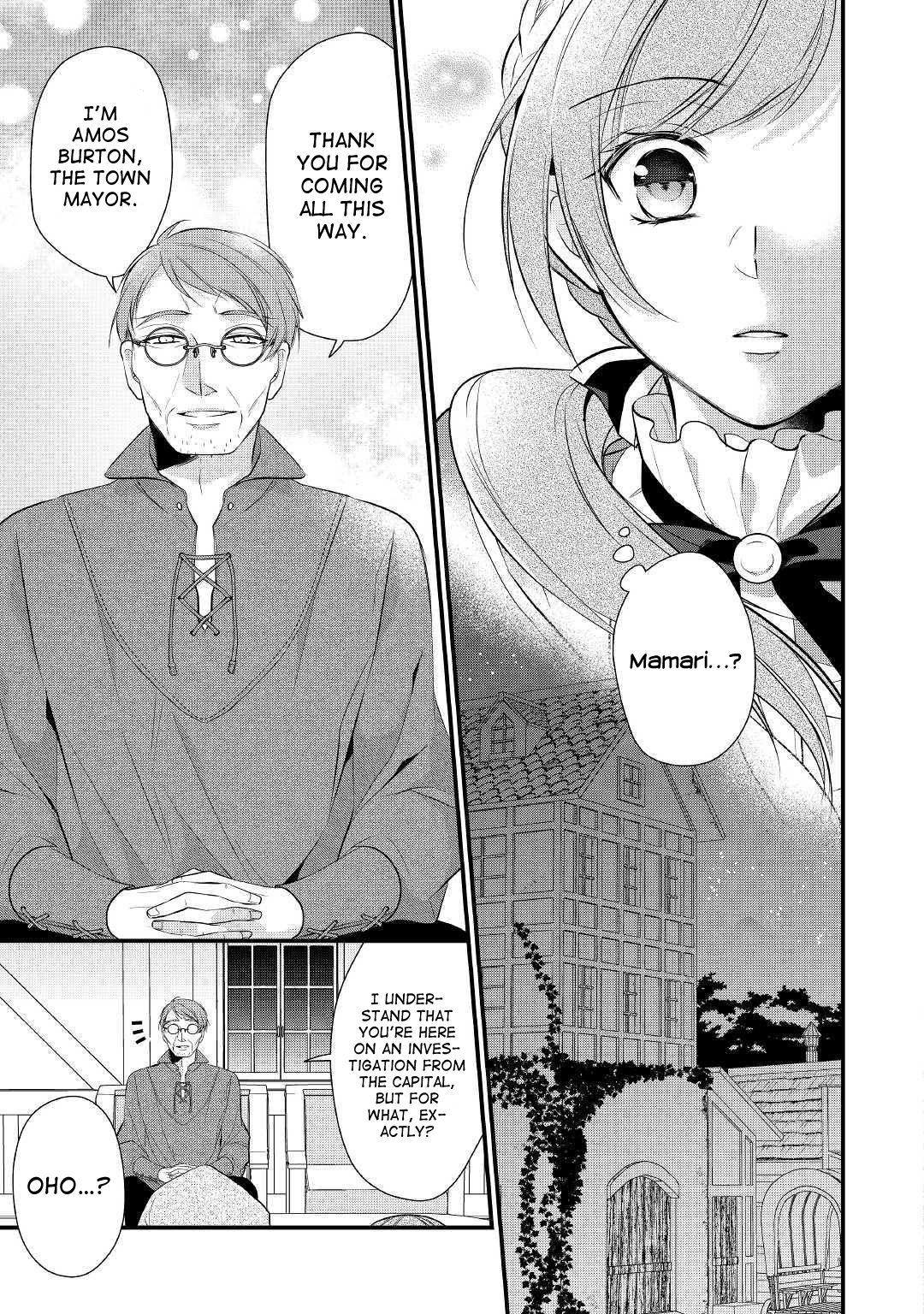 E-Rank Healer chapter 15 page 14