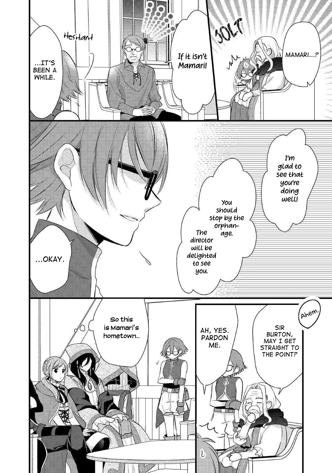 E-Rank Healer chapter 15 page 15