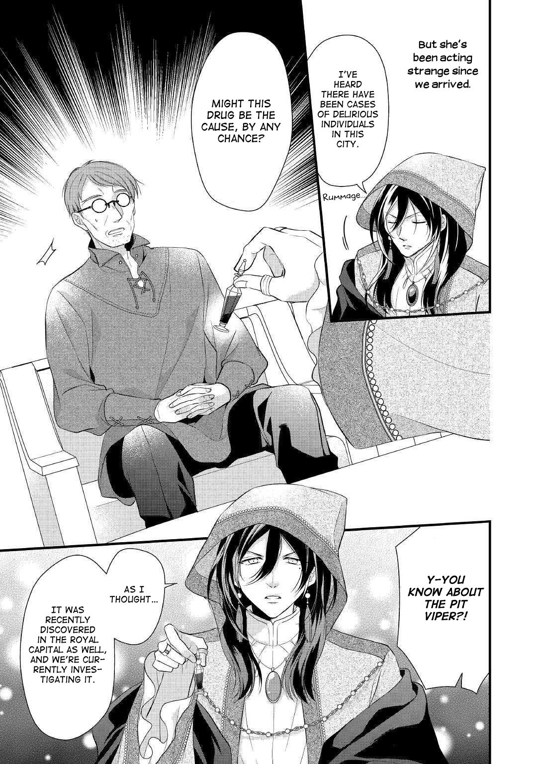 E-Rank Healer chapter 15 page 16