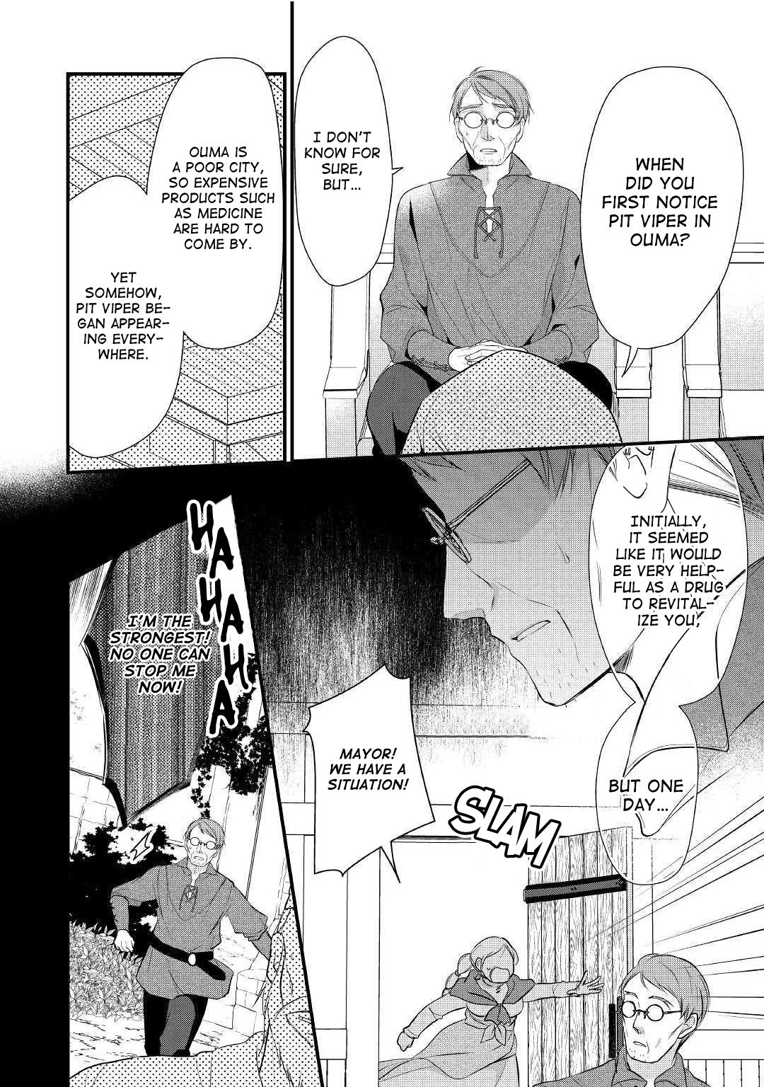 E-Rank Healer chapter 15 page 17