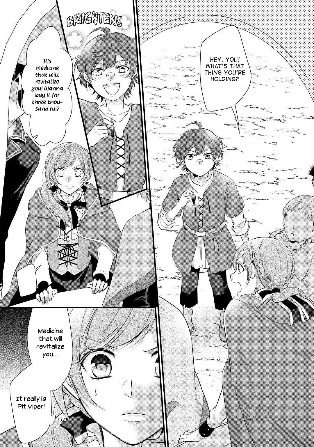 E-Rank Healer chapter 15 page 2