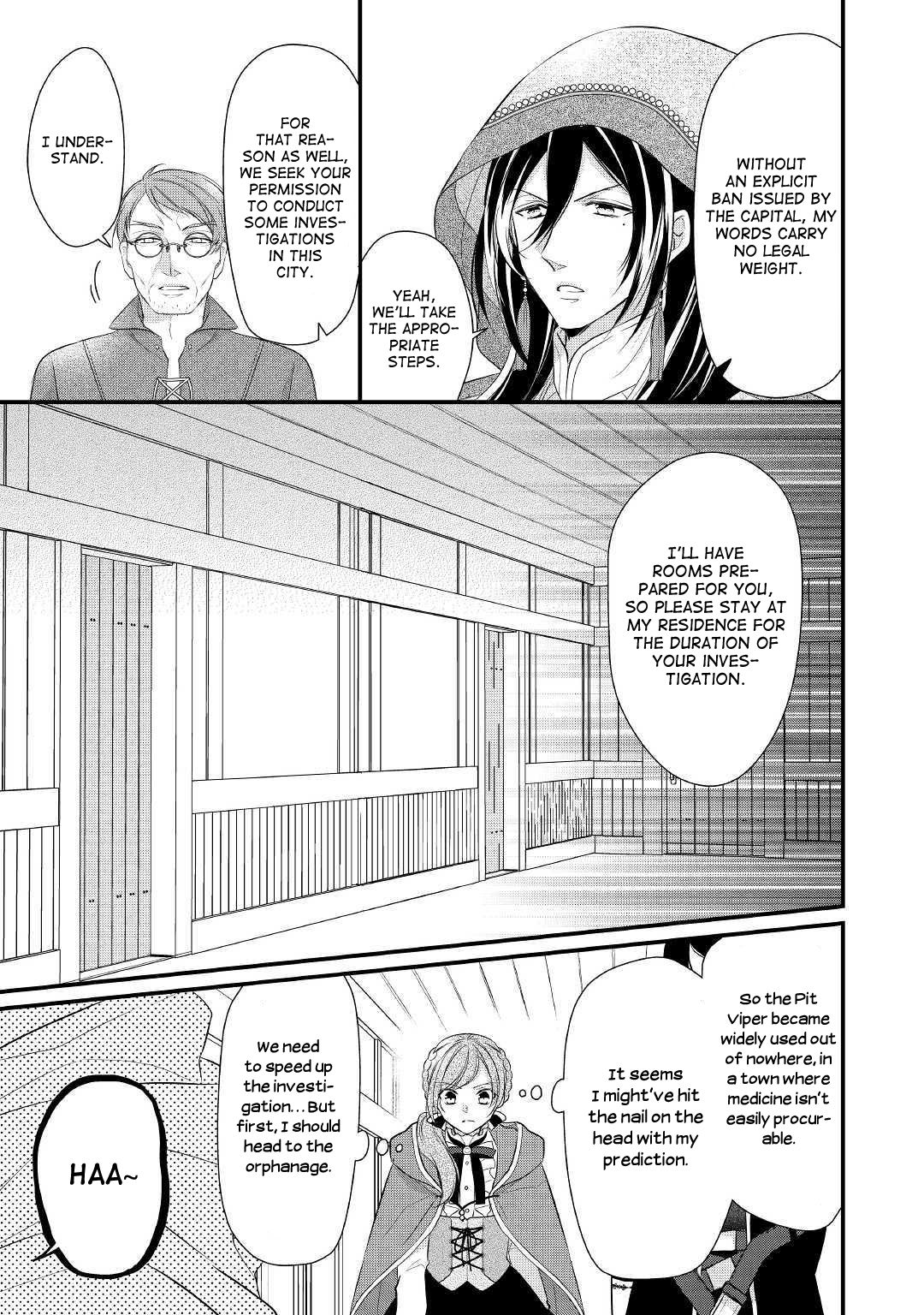 E-Rank Healer chapter 15 page 20