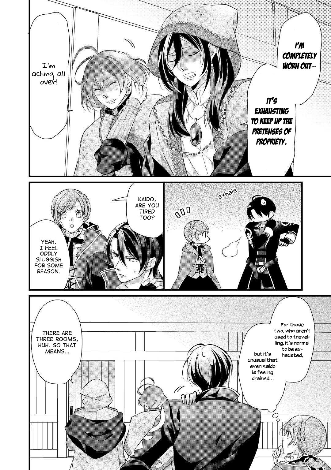 E-Rank Healer chapter 15 page 21