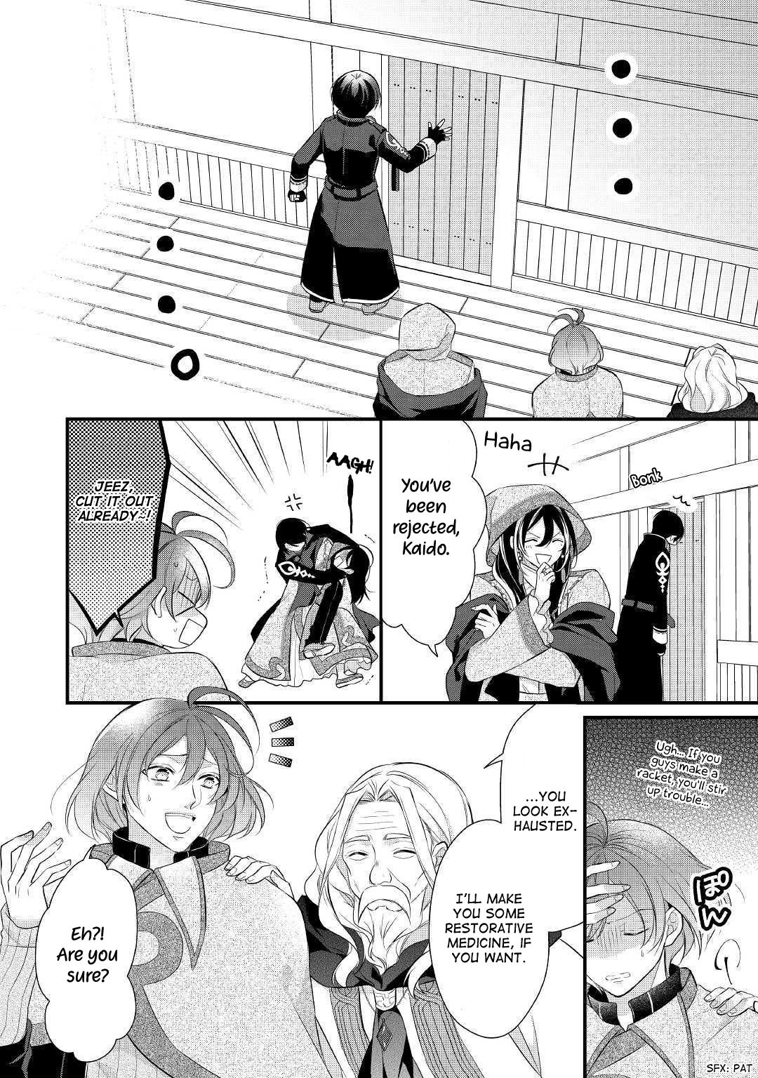 E-Rank Healer chapter 15 page 23