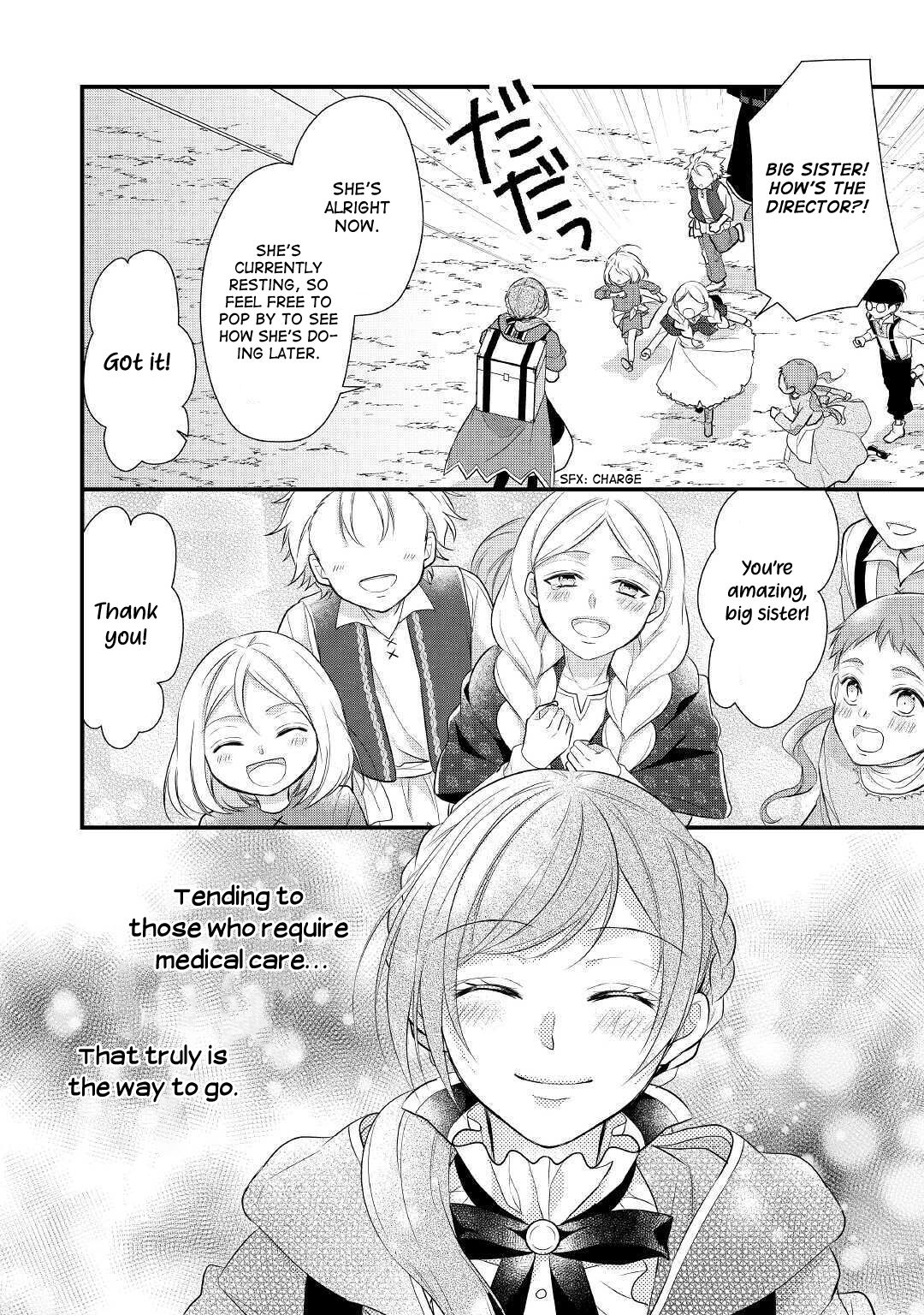 E-Rank Healer chapter 16 page 17