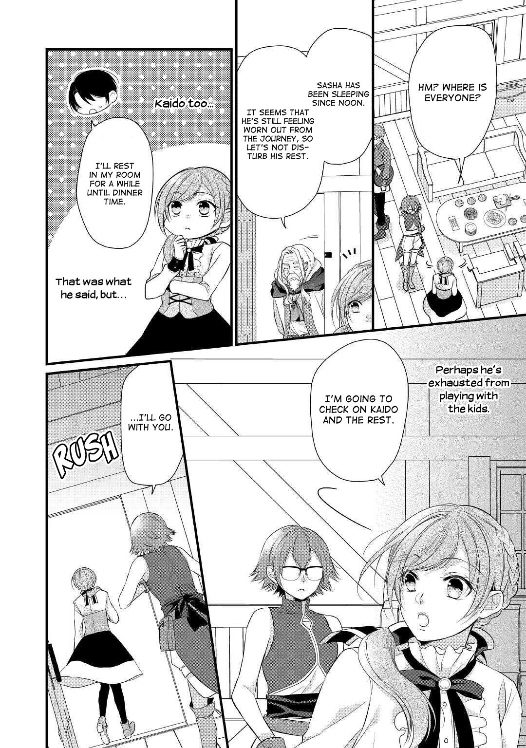 E-Rank Healer chapter 16 page 25