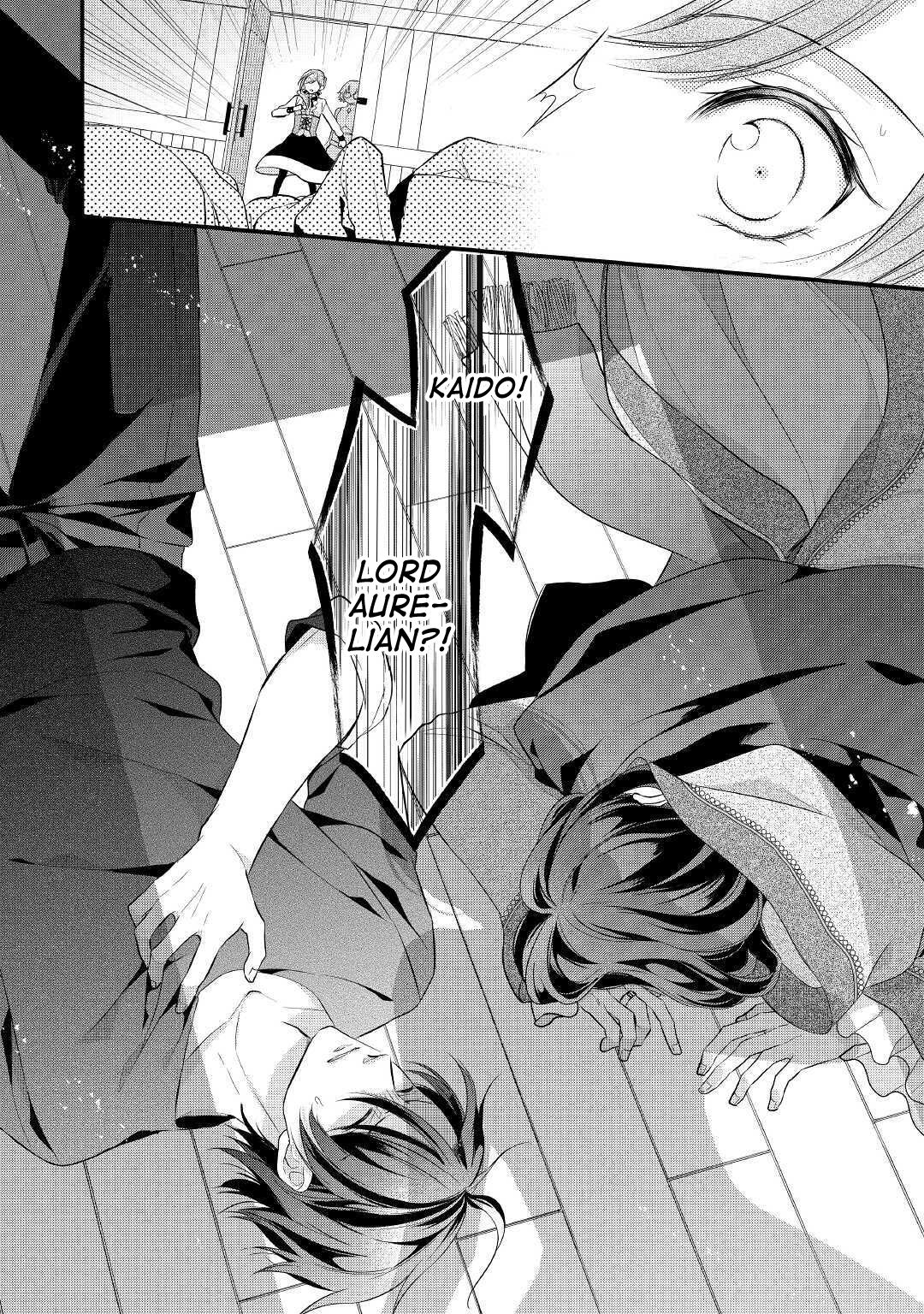 E-Rank Healer chapter 16 page 27