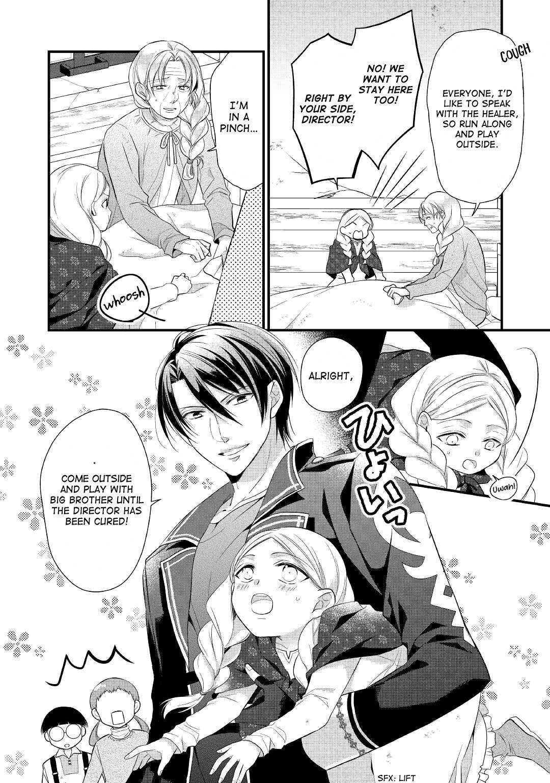 E-Rank Healer chapter 16 page 7