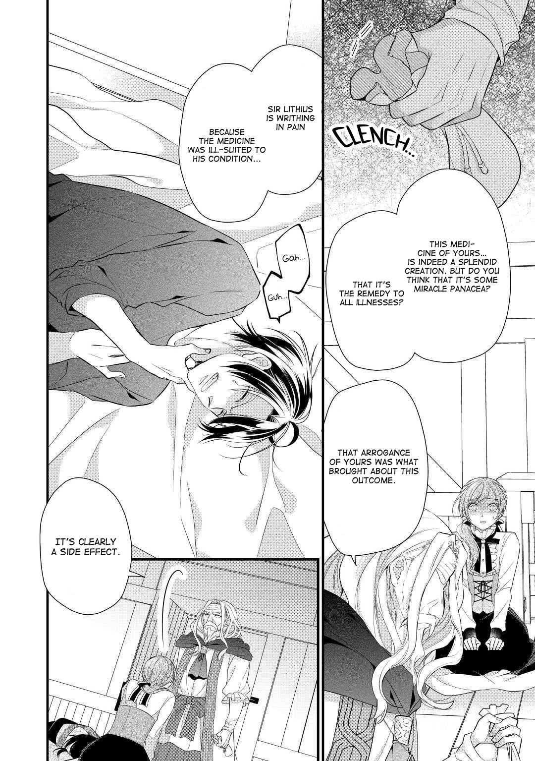 E-Rank Healer chapter 17 page 12