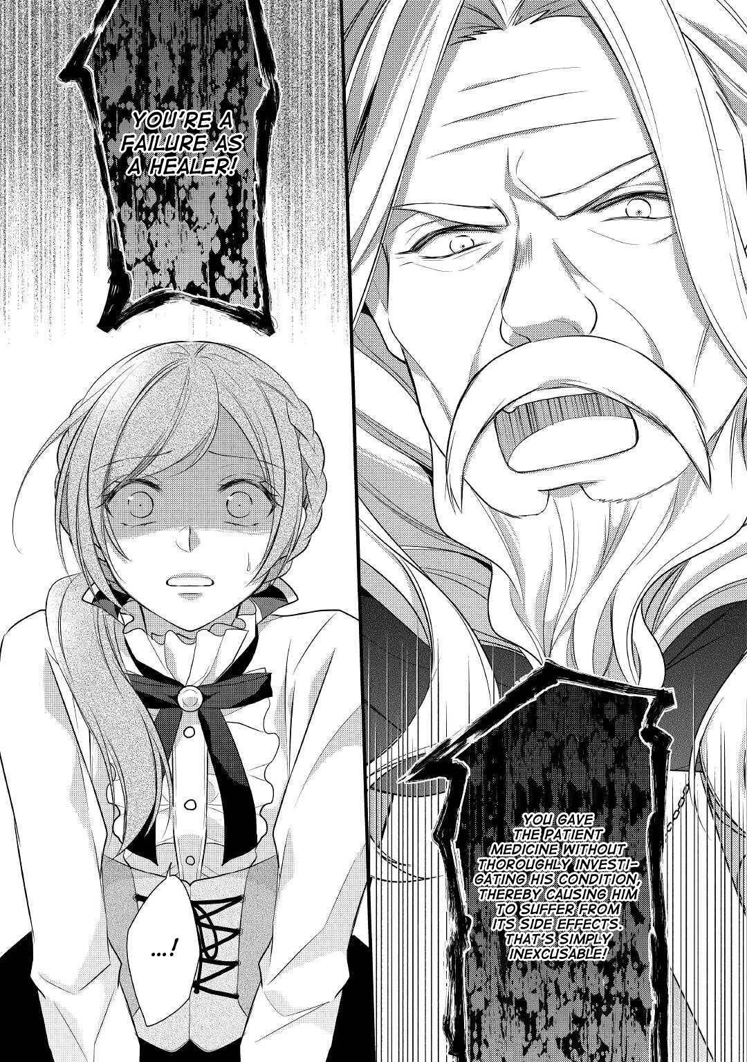 E-Rank Healer chapter 17 page 13