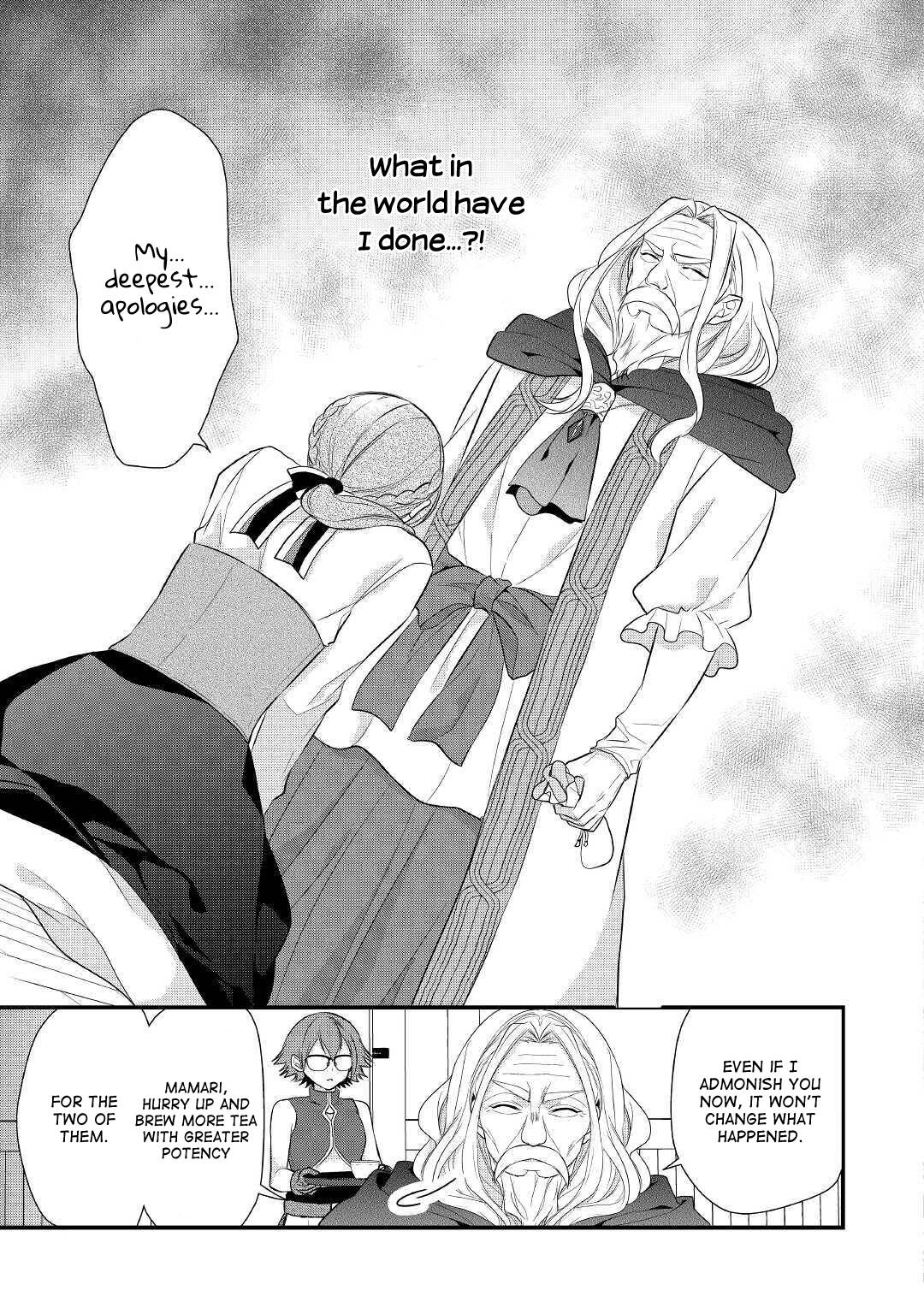 E-Rank Healer chapter 17 page 15