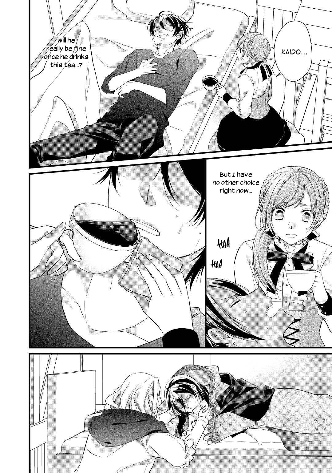 E-Rank Healer chapter 17 page 20