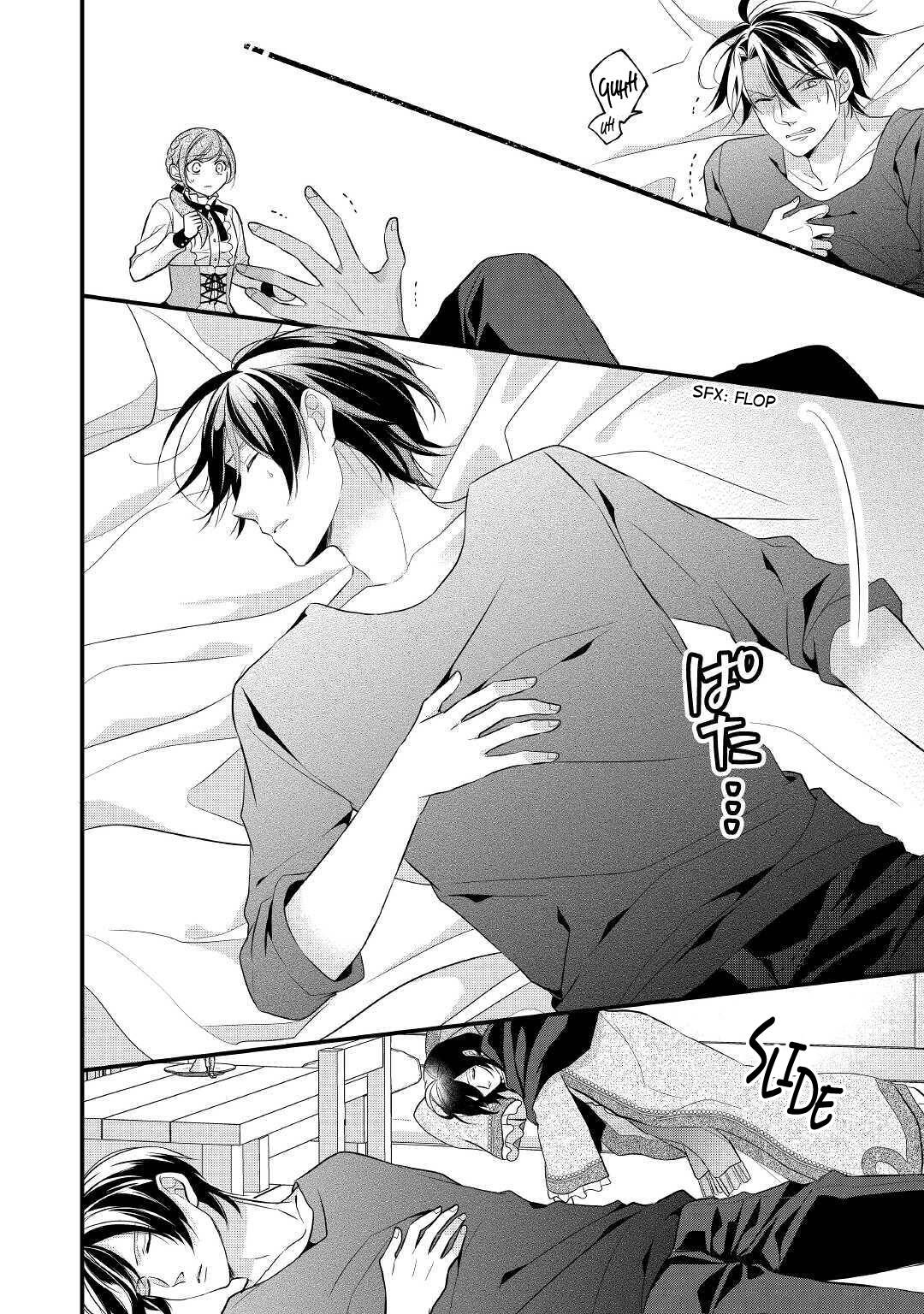 E-Rank Healer chapter 17 page 22