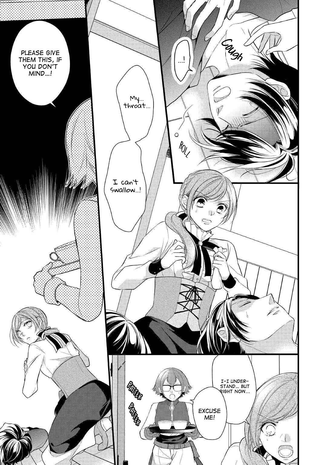 E-Rank Healer chapter 17 page 4