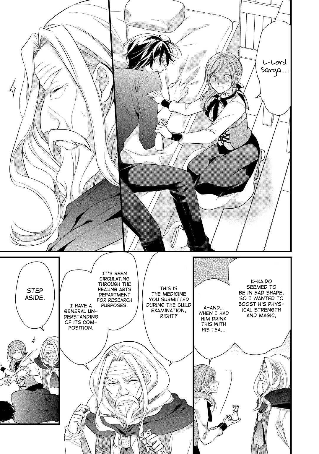 E-Rank Healer chapter 17 page 9