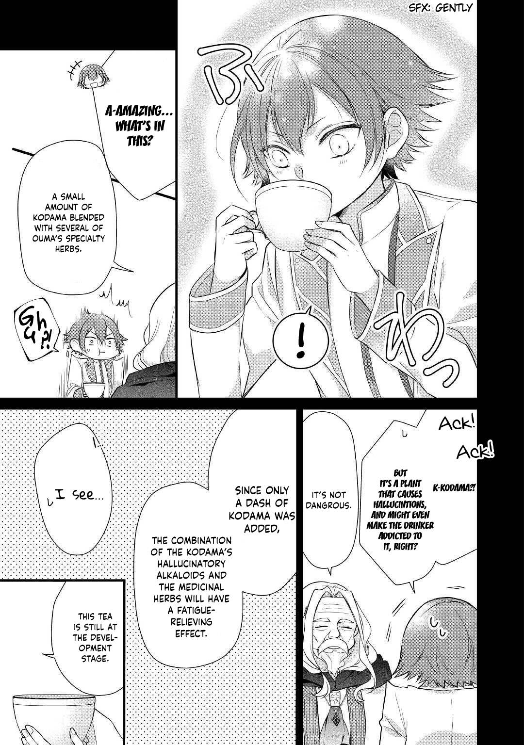 E-Rank Healer chapter 18 page 15