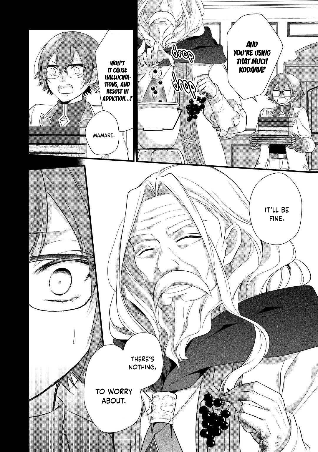 E-Rank Healer chapter 18 page 18