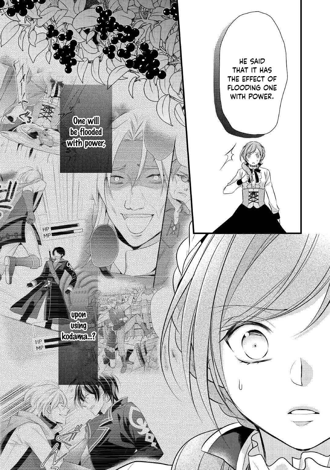 E-Rank Healer chapter 18 page 21