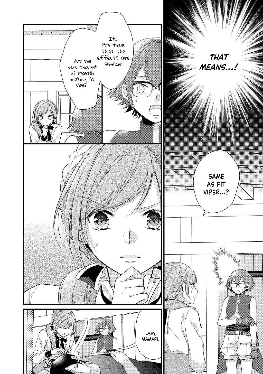 E-Rank Healer chapter 18 page 22