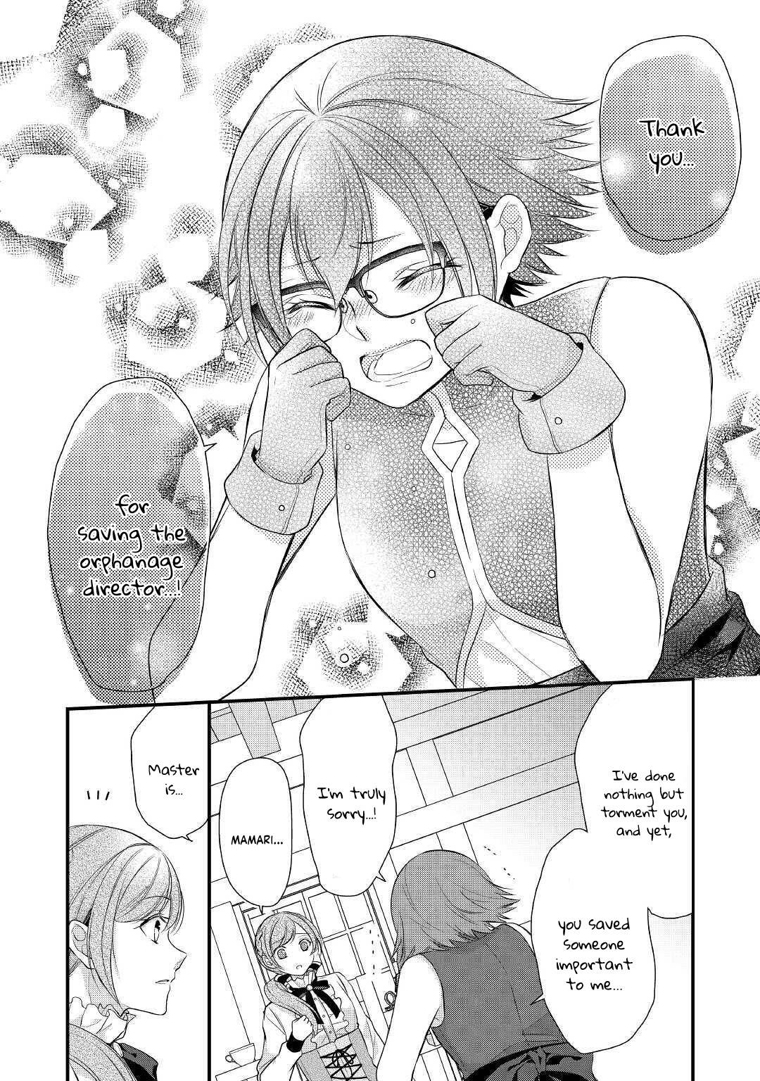 E-Rank Healer chapter 18 page 30