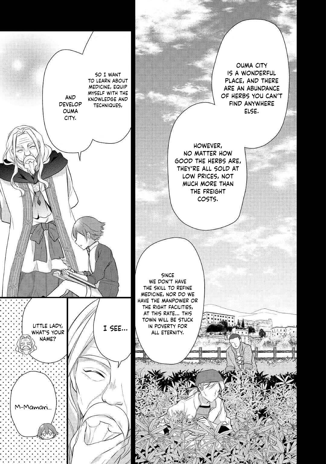 E-Rank Healer chapter 18 page 5