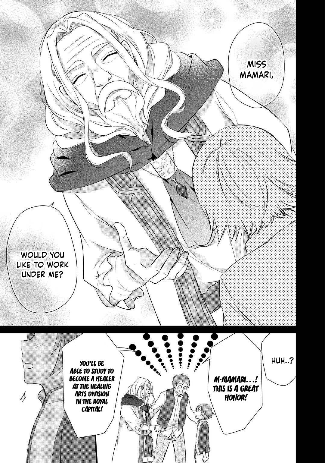 E-Rank Healer chapter 18 page 7