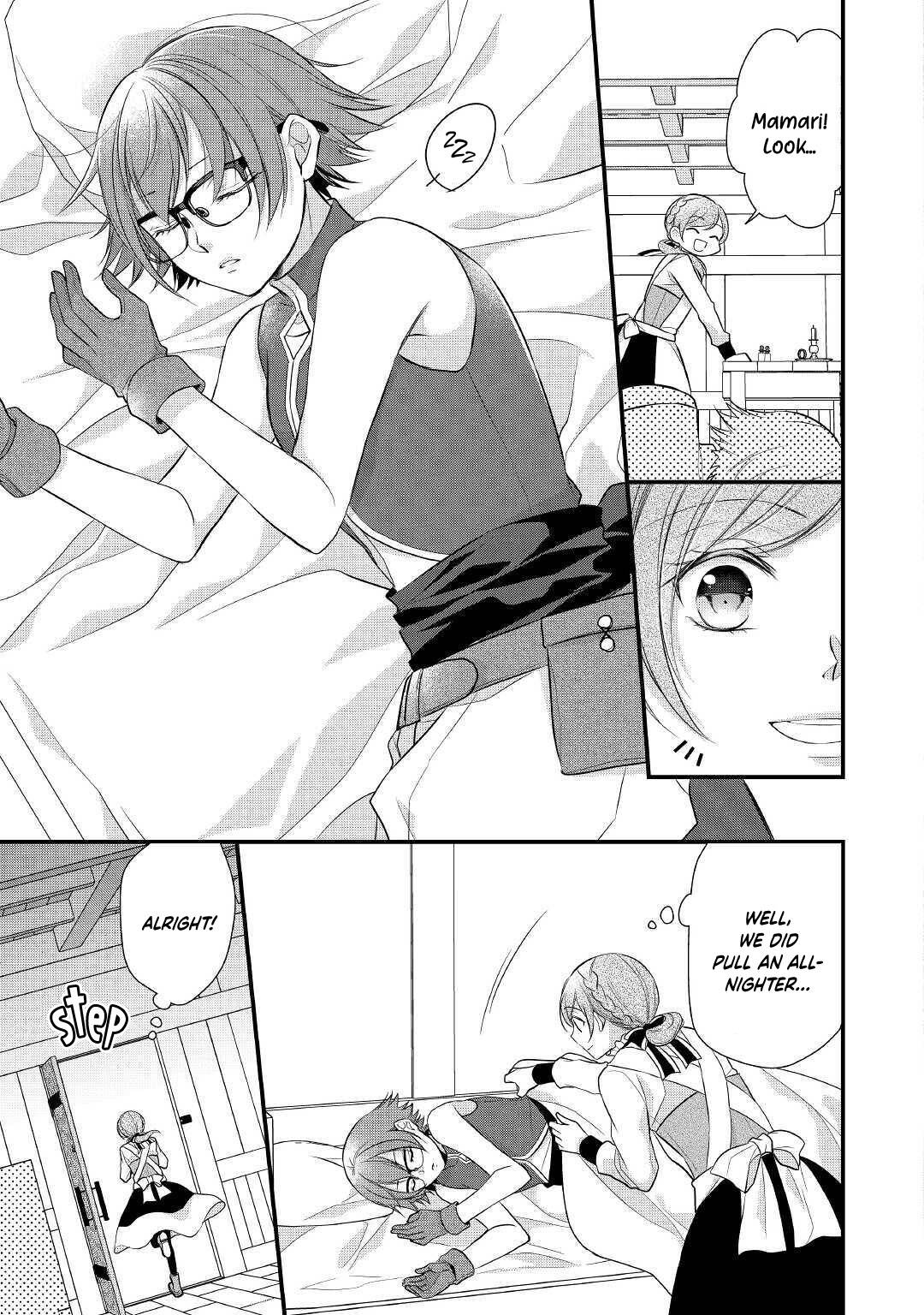 E-Rank Healer chapter 19 page 13