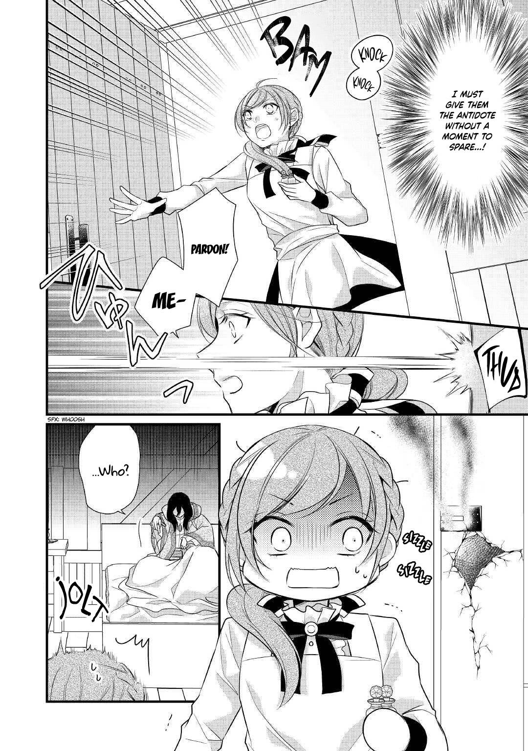 E-Rank Healer chapter 19 page 14