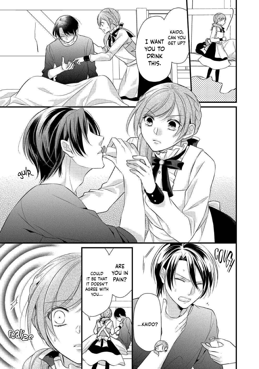 E-Rank Healer chapter 19 page 19